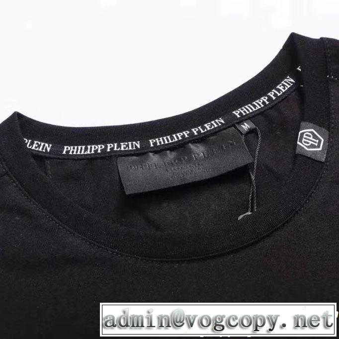 フィリッププレイン 2019年の夏のマスト PHILIPP PLEIN きれいめ派に上質 Tシャツ/ティーシャツ