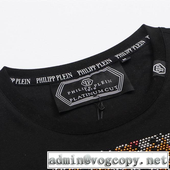 PHILIPP PLEIN  夏の大人カジュアルスタイル Tシャツ/ティーシャツ フィリッププレイン 2019春夏も引き続き人気セール