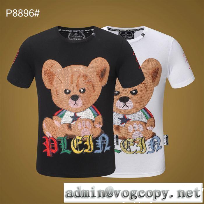  2色可選ぐっと鮮度がアップ Tシャツ/ティーシャツ フィリッププレイン2019年春夏のトレンドアイテム  PHILIPP PLEIN 