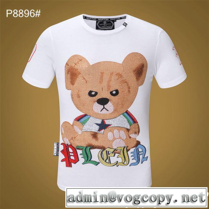 2色可選ぐっと鮮度がアップ Tシャツ/ティーシャツ フィリッププレイン2019年春夏のトレンドアイテム  PHILIPP PLEIN