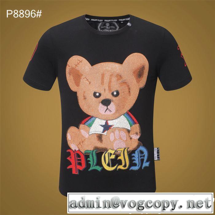 2色可選ぐっと鮮度がアップ Tシャツ/ティーシャツ フィリッププレイン2019年春夏のトレンドアイテム  PHILIPP PLEIN