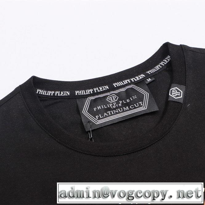 2色可選ぐっと鮮度がアップ Tシャツ/ティーシャツ フィリッププレイン2019年春夏のトレンドアイテム  PHILIPP PLEIN