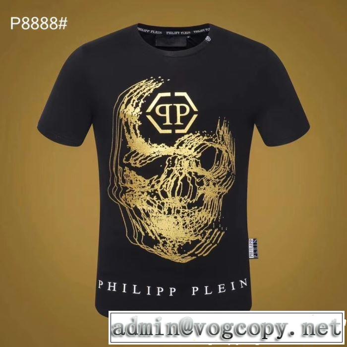 【2019春夏】最新コレクション PHILIPP PLEIN 今シーズン人気のアイテム 2色可選 Tシャツ/ティーシャツ フィリッププレイン