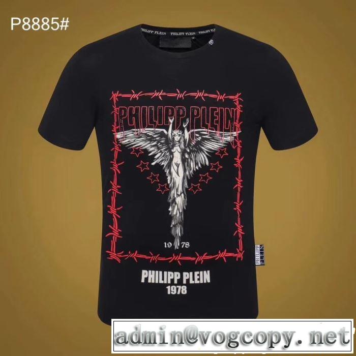  目を引く存在感抜群 Tシャツ/ティーシャツ フィリッププレイン PHILIPP PLEIN 2色可選2019春夏の大注目トレンド 