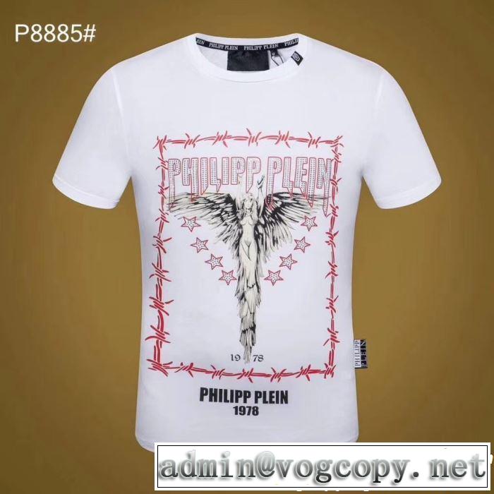目を引く存在感抜群 Tシャツ/ティーシャツ フィリッププレイン PHILIPP PLEIN 2色可選2019春夏の大注目トレンド