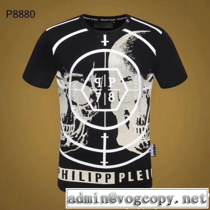  きちんと感が抜群 Tシャツ/ティーシャツ フィリッププレイン  2019春夏のトレンド新商品 2色可選PHILIPP PLEIN 