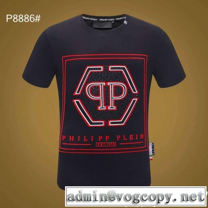  知的優秀アイテム Tシャツ/ティーシャツ 2019年春夏流行ファッション フィリッププレイン PHILIPP PLEIN 2色可選 