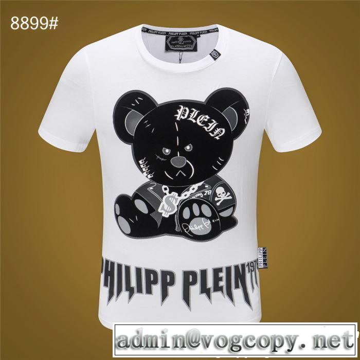 Tシャツ/ティーシャツ 2019年最新ファッション フィリッププレイン PHILIPP PLEIN 2色可選今年の夏は着こなし