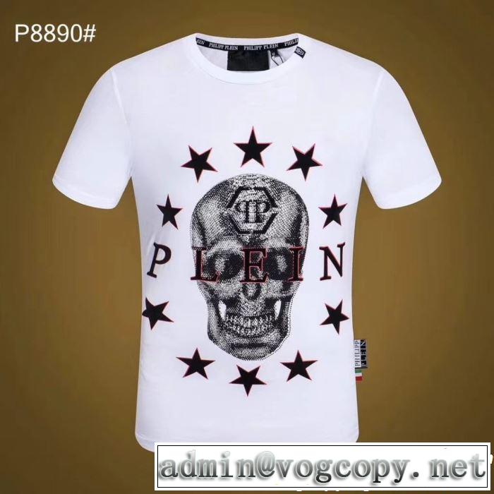  2色可選リッチな印象に Tシャツ/ティーシャツ 2019春夏も引き続き人気セール フィリッププレイン PHILIPP PLEIN 