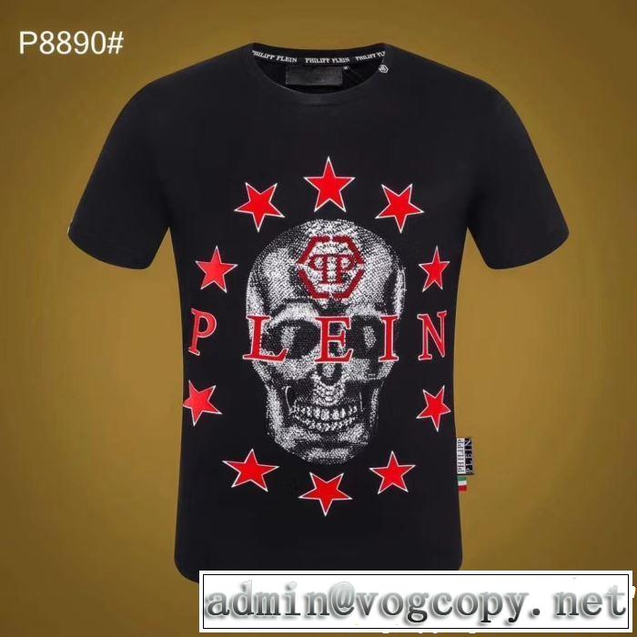 2色可選リッチな印象に Tシャツ/ティーシャツ 2019春夏も引き続き人気セール フィリッププレイン PHILIPP PLEIN