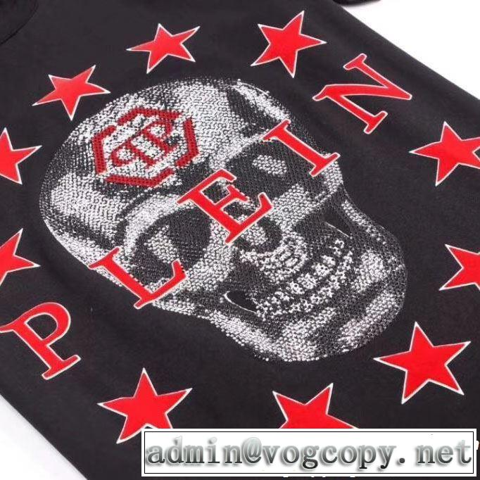 2色可選リッチな印象に Tシャツ/ティーシャツ 2019春夏も引き続き人気セール フィリッププレイン PHILIPP PLEIN