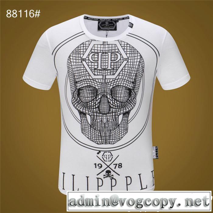 PHILIPP PLEIN 2色可選 優しげ人気アイテム Tシャツ/ティーシャツ フィリッププレイン 2019春夏は人気定番