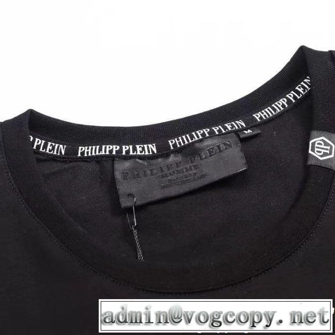 Tシャツ/ティーシャツ スタイルアップ効果 フィリッププレイン PHILIPP PLEIN 今年流大人っぽさ