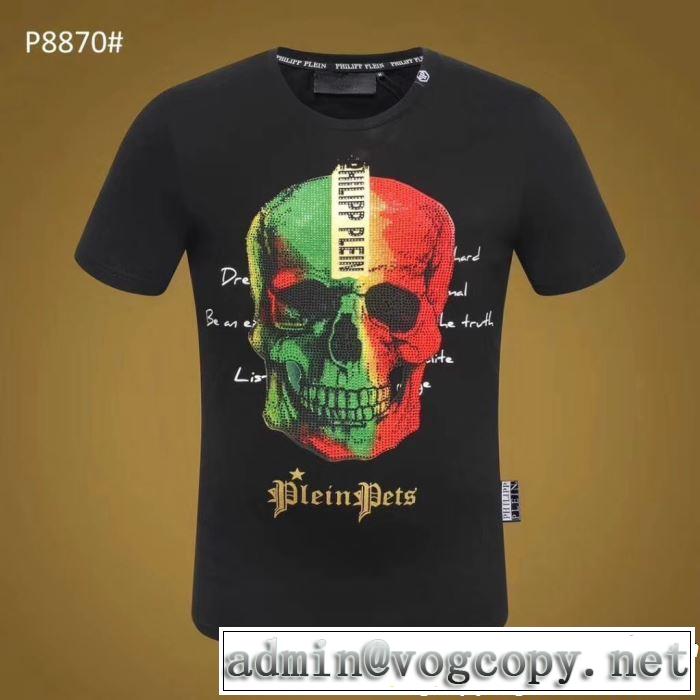 今年の夏は着こなし Tシャツ/ティーシャツ フィリッププレイン 特に注目したい PHILIPP PLEIN 2色可選