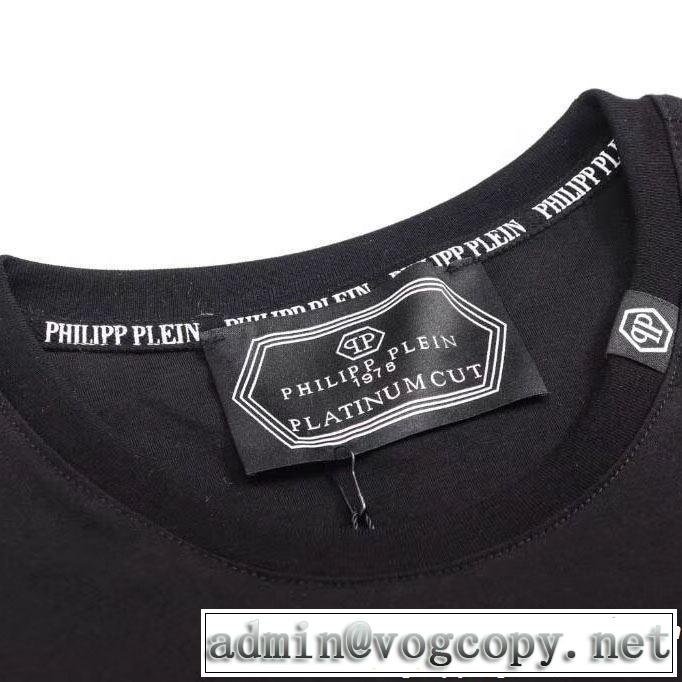 春夏の流行りトップス Tシャツ/ティーシャツ 2019春夏も引き続きトレンドフィリッププレイン PHILIPP PLEIN 2色可選