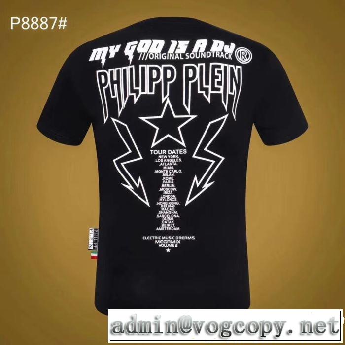 フィリッププレイン PHILIPP PLEIN  大人っぽく仕上げ Tシャツ/ティーシャツ 2色可選 春夏の流行り2019新品