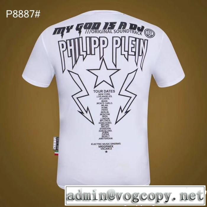 フィリッププレイン PHILIPP PLEIN  大人っぽく仕上げ Tシャツ/ティーシャツ 2色可選 春夏の流行り2019新品