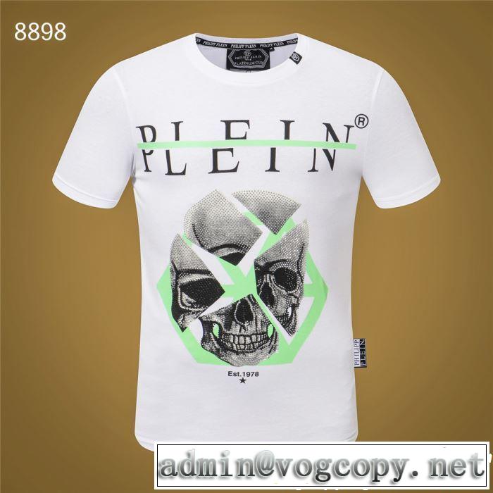  大人の余裕が漂う Tシャツ/ティーシャツ フィリッププレイン PHILIPP PLEIN 2色可選夏っぽさ新作アイテム 