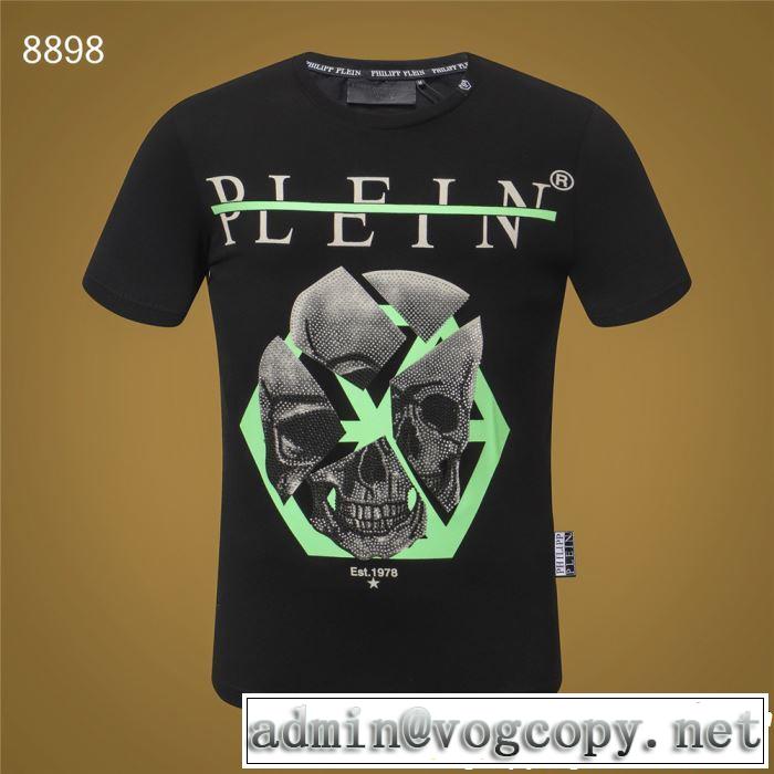 大人の余裕が漂う Tシャツ/ティーシャツ フィリッププレイン PHILIPP PLEIN 2色可選夏っぽさ新作アイテム