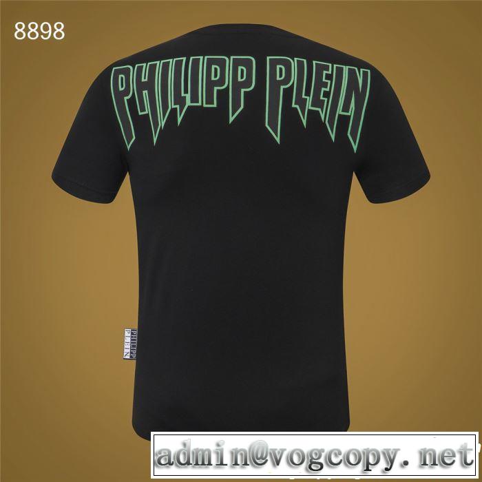 大人の余裕が漂う Tシャツ/ティーシャツ フィリッププレイン PHILIPP PLEIN 2色可選夏っぽさ新作アイテム