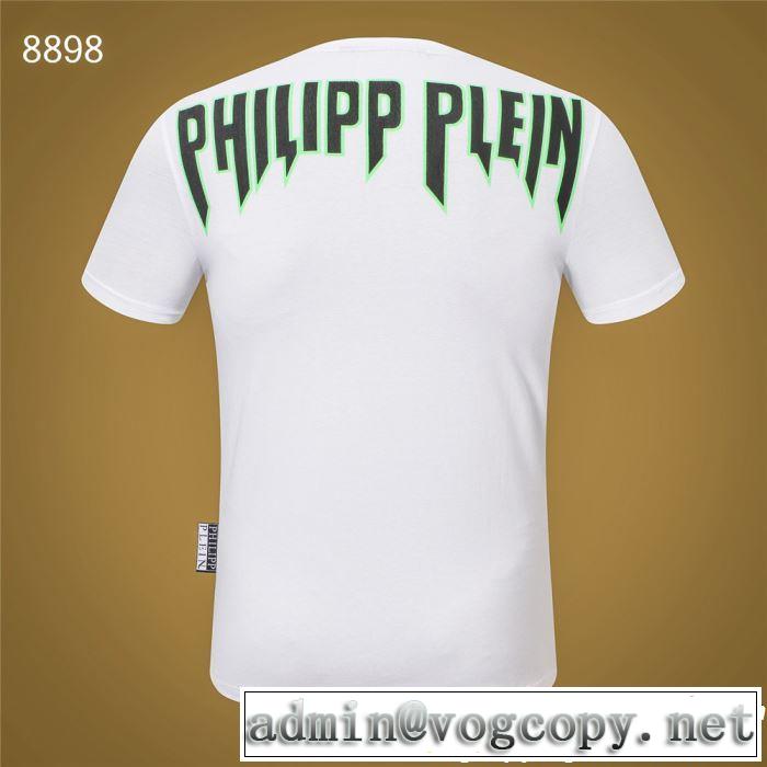 大人の余裕が漂う Tシャツ/ティーシャツ フィリッププレイン PHILIPP PLEIN 2色可選夏っぽさ新作アイテム