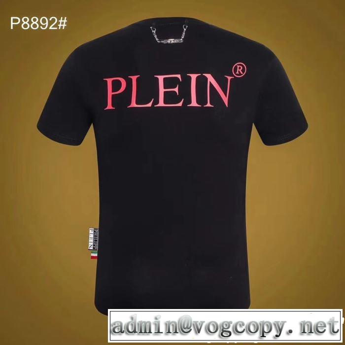 Tシャツ/ティーシャツ 爽やかすぎない大人の印象に フィリッププレイン 軽やかな素材感PHILIPP PLEIN 2色可選