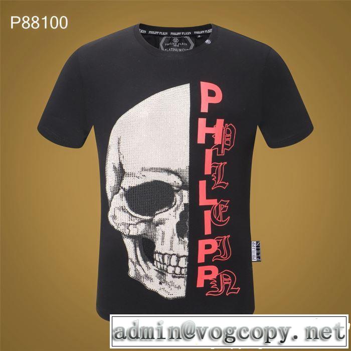 おすすめ大人かわいい着こなし Tシャツ/ティーシャツ フィリッププレイン 2019年の夏のマスト PHILIPP PLEIN 2色可選