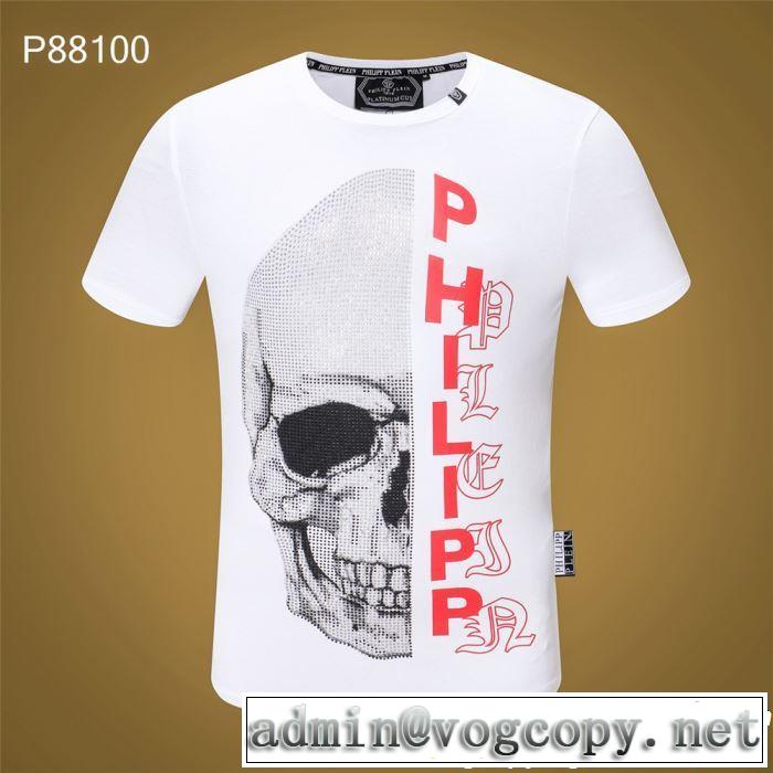 おすすめ大人かわいい着こなし Tシャツ/ティーシャツ フィリッププレイン 2019年の夏のマスト PHILIPP PLEIN 2色可選