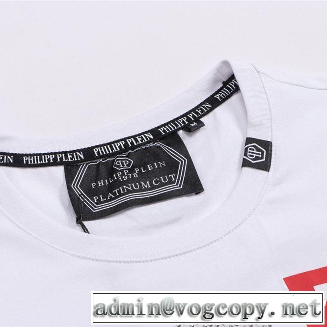 おすすめ大人かわいい着こなし Tシャツ/ティーシャツ フィリッププレイン 2019年の夏のマスト PHILIPP PLEIN 2色可選