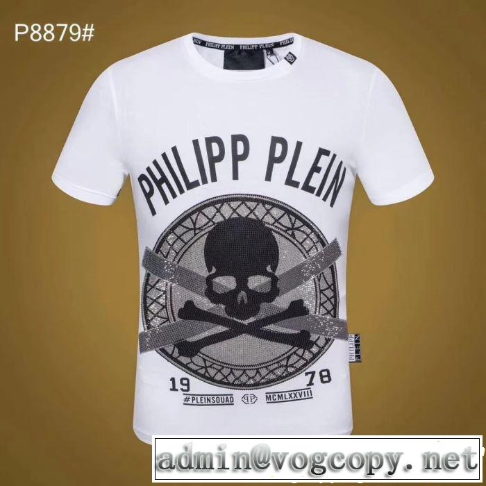 2色可選春夏に役立つカジュアル Tシャツ/ティーシャツ フィリッププレイン PHILIPP PLEIN 2019春夏トレンドアイテム