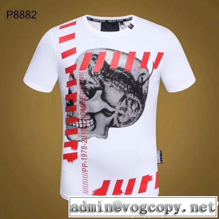  PHILIPP PLEIN 夏の大人カジュアルスタイル Tシャツ/ティーシャツ フィリッププレイン 2色可選大人っぽく着こなせる 