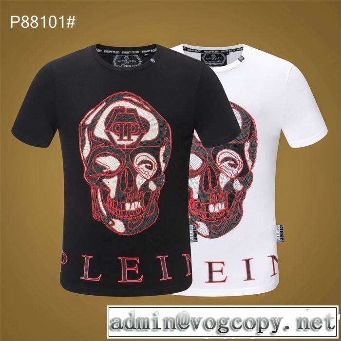  上品な印象に格上げ Tシャツ/ティーシャツ2019春夏も引き続き人気セール フィリッププレイン PHILIPP PLEIN 2色可選 