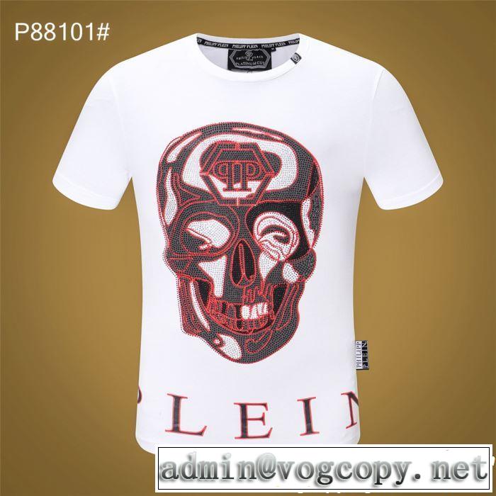 上品な印象に格上げ Tシャツ/ティーシャツ2019春夏も引き続き人気セール フィリッププレイン PHILIPP PLEIN 2色可選