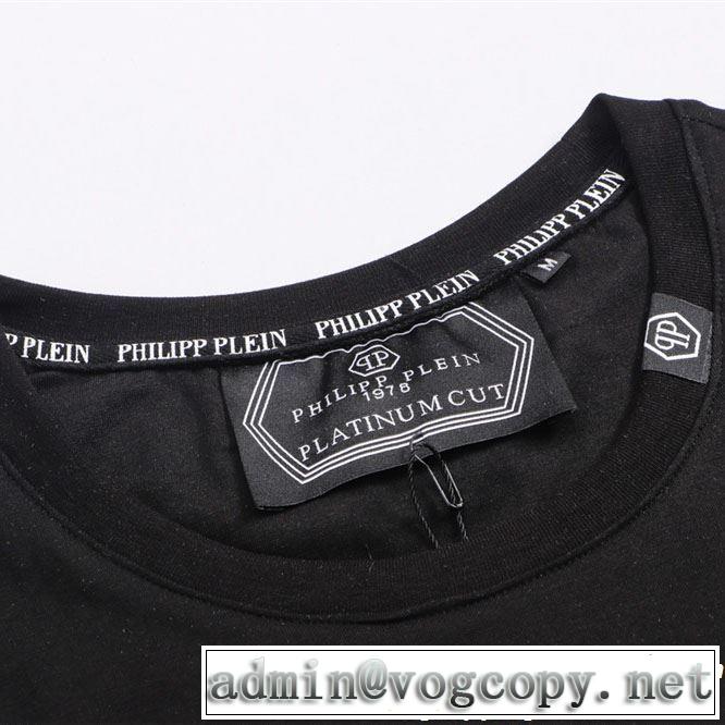 Tシャツ/ティーシャツ 2色可選 ぐっと鮮度がアップ フィリッププレイン PHILIPP PLEIN 2019年春夏のトレンドアイテム