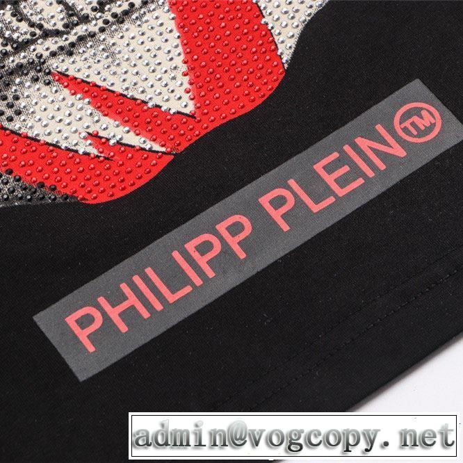 Tシャツ/ティーシャツ 2色可選 ぐっと鮮度がアップ フィリッププレイン PHILIPP PLEIN 2019年春夏のトレンドアイテム