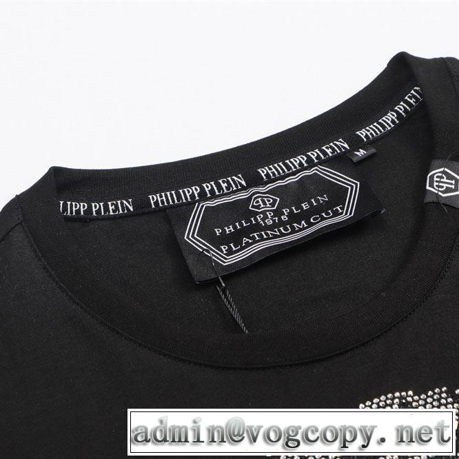 今人気の秘訣 Tシャツ/ティーシャツ フィリッププレイン PHILIPP PLEIN 2019年最新ファッション
