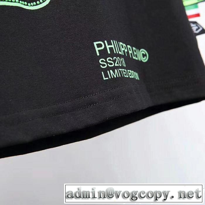 2色可選 【2019年】夏のファッション オシャレな印象に フィリッププレイン PHILIPP PLEIN Tシャツ/ティーシャツ