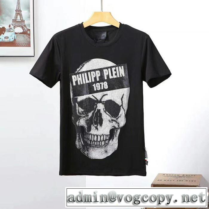 2019SSのトレンド商品 おしゃれデザインも大人気 フィリッププレイン PHILIPP PLEIN Tシャツ/ティーシャツ 2色可選