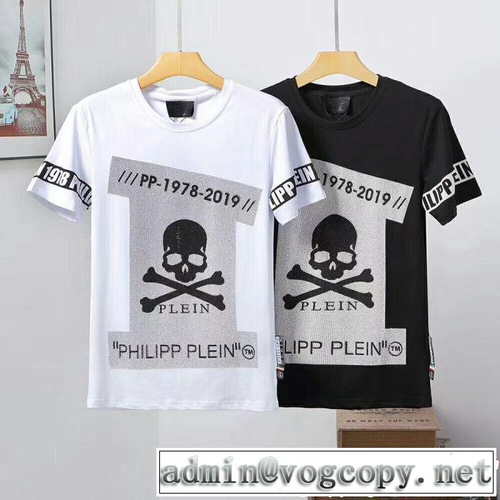 Tシャツ/ティーシャツ 2色可選 2019春夏は人気定番 おしゃれな大人の着こなし フィリッププレイン PHILIPP PLEIN