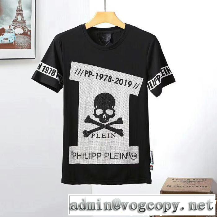 Tシャツ/ティーシャツ 2色可選 2019春夏は人気定番 おしゃれな大人の着こなし フィリッププレイン PHILIPP PLEIN