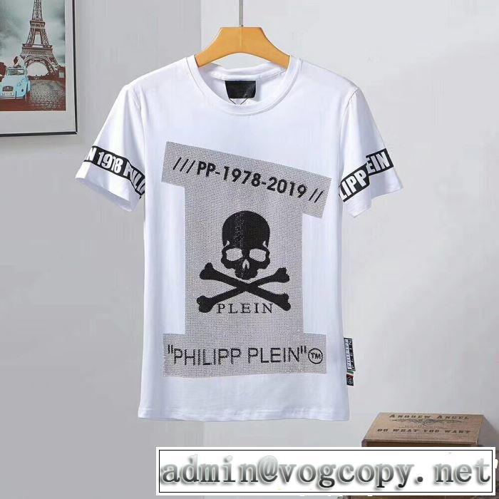 Tシャツ/ティーシャツ 2色可選 2019春夏は人気定番 おしゃれな大人の着こなし フィリッププレイン PHILIPP PLEIN