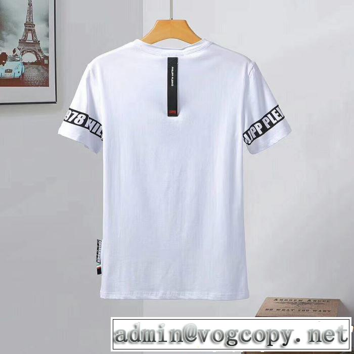 Tシャツ/ティーシャツ 2色可選 2019春夏は人気定番 おしゃれな大人の着こなし フィリッププレイン PHILIPP PLEIN