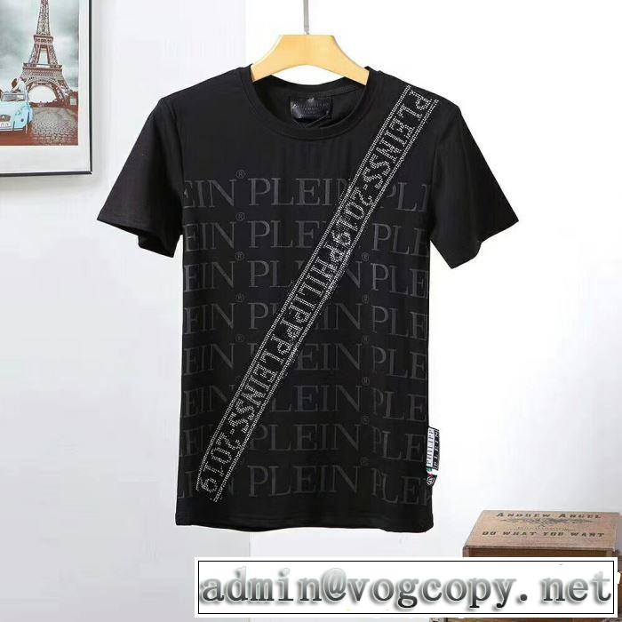 2色可選 2019春夏も引き続きトレンド カジュアルを一歩大人に フィリッププレイン PHILIPP PLEIN Tシャツ/ティーシャツ