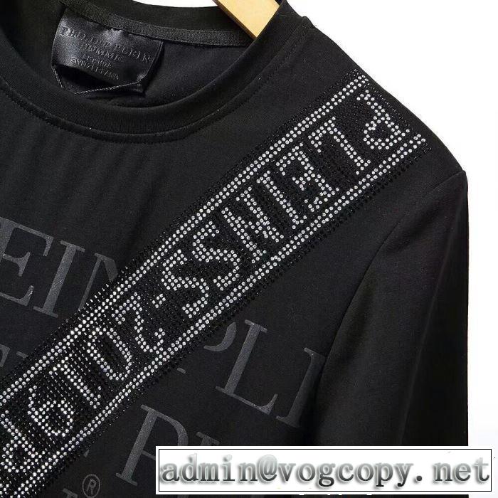 2色可選 2019春夏も引き続きトレンド カジュアルを一歩大人に フィリッププレイン PHILIPP PLEIN Tシャツ/ティーシャツ