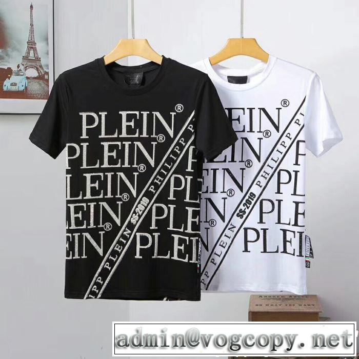 2019春夏も引き続き人気セール きちんと感が抜群 フィリッププレイン PHILIPP PLEIN Tシャツ/ティーシャツ 2色可選