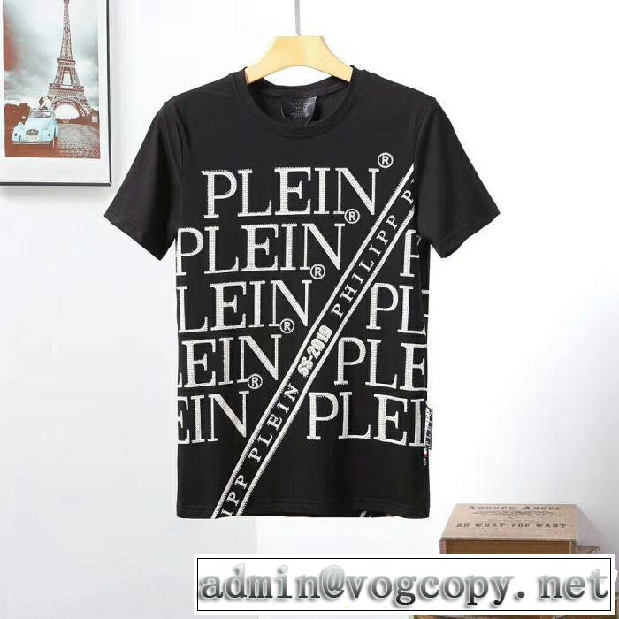 2019春夏も引き続き人気セール きちんと感が抜群 フィリッププレイン PHILIPP PLEIN Tシャツ/ティーシャツ 2色可選