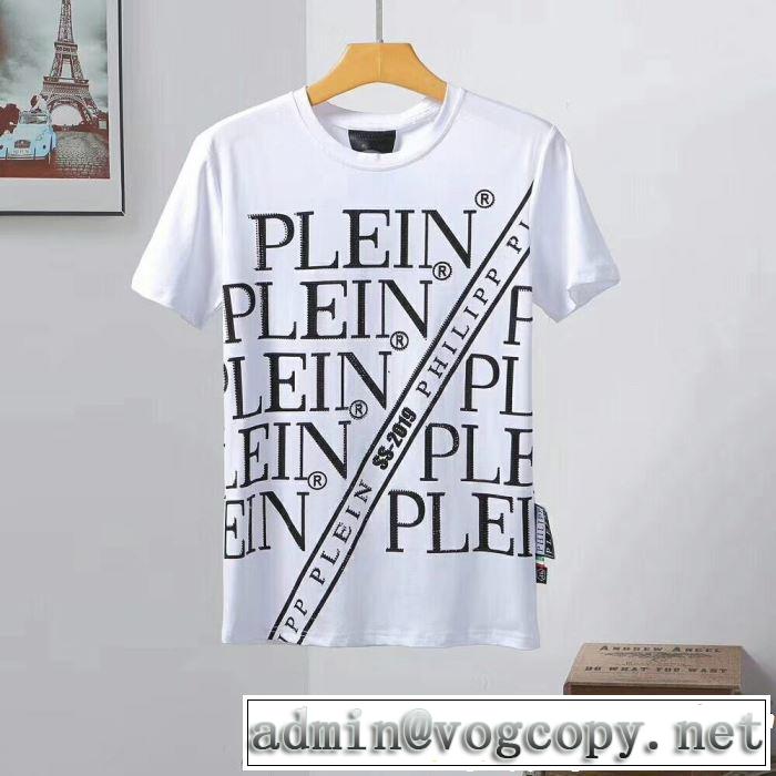 2019春夏も引き続き人気セール きちんと感が抜群 フィリッププレイン PHILIPP PLEIN Tシャツ/ティーシャツ 2色可選
