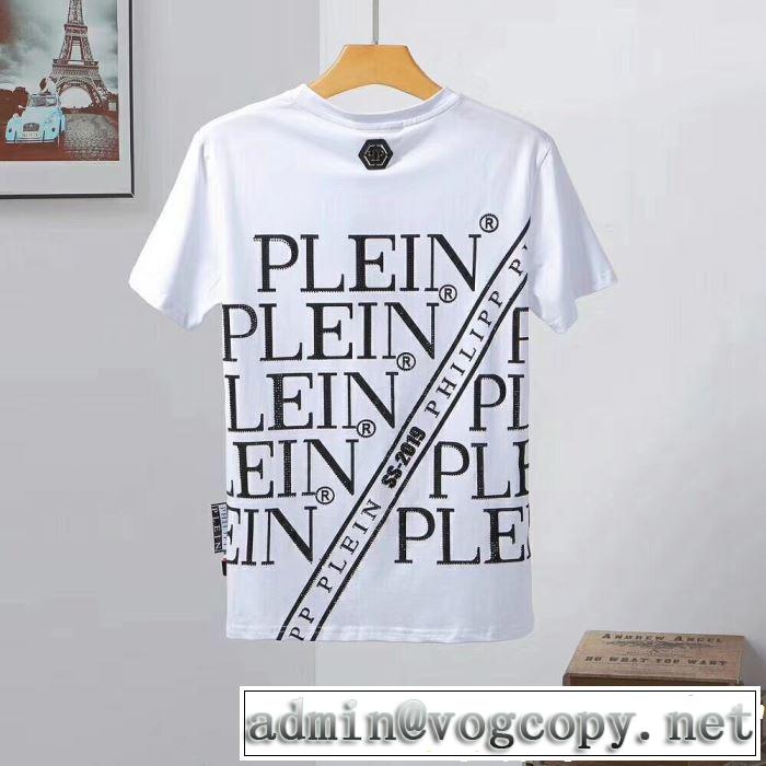 2019春夏も引き続き人気セール きちんと感が抜群 フィリッププレイン PHILIPP PLEIN Tシャツ/ティーシャツ 2色可選