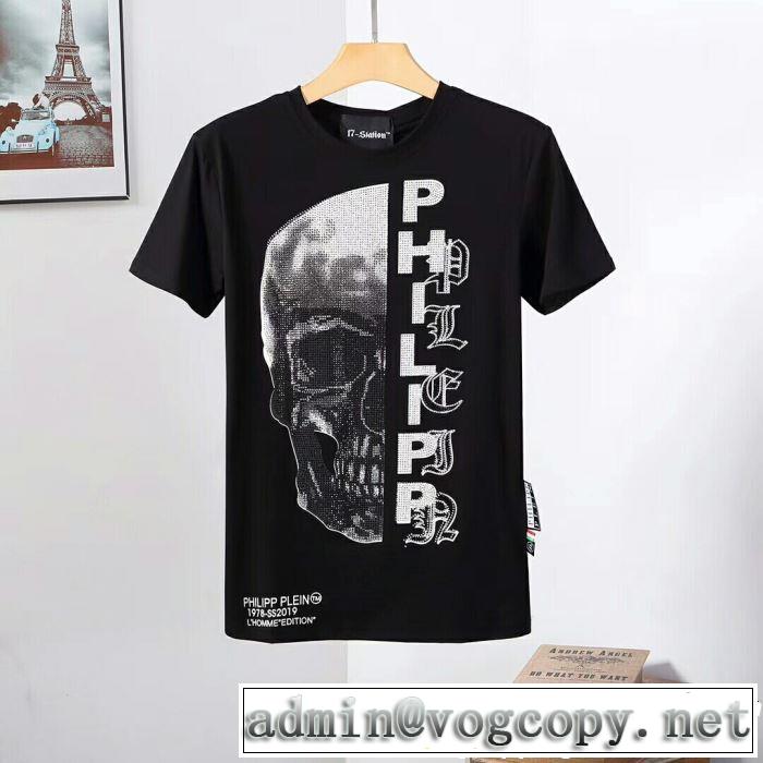 2色可選 2019年春夏のトレンドアイテム きれいめ派に上質 フィリッププレイン PHILIPP PLEIN Tシャツ/ティーシャツ
