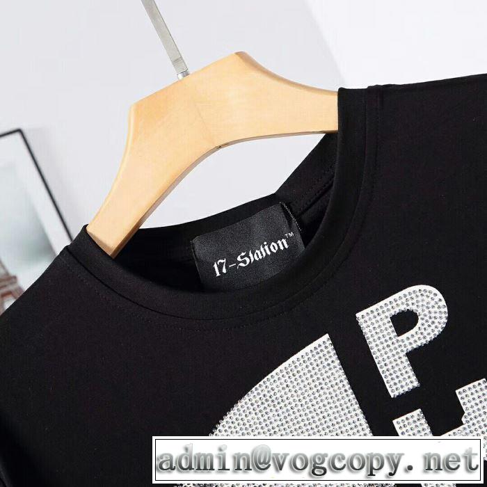 2色可選 2019年春夏のトレンドアイテム きれいめ派に上質 フィリッププレイン PHILIPP PLEIN Tシャツ/ティーシャツ